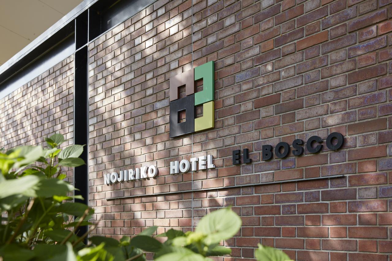 Shinano  Nojiriko Hotel El Bosco מראה חיצוני תמונה